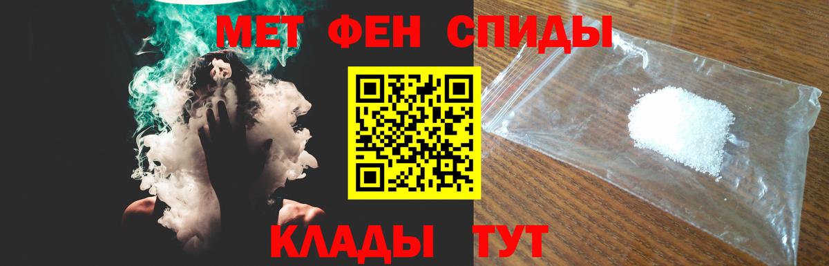 Amphetamine 98% Мценск