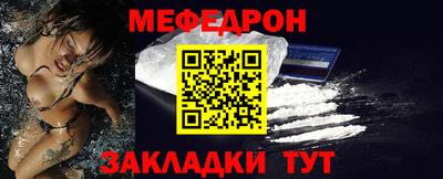 эйфоретик Сланцы