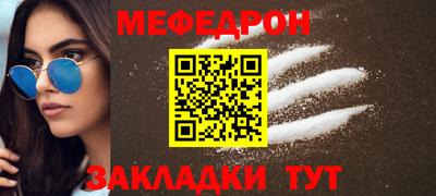 MDMA Славянск-на-Кубани