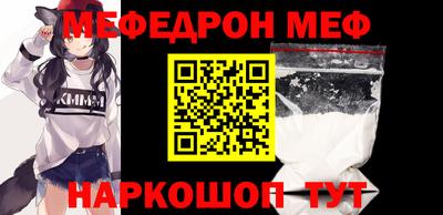 эйфоретик Сланцы