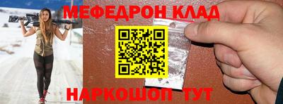 кристаллы Ставрополь