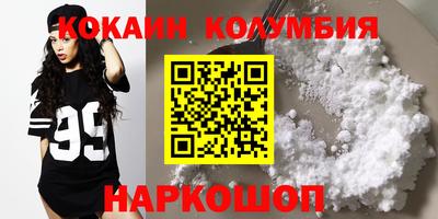 эйфоретик Сланцы