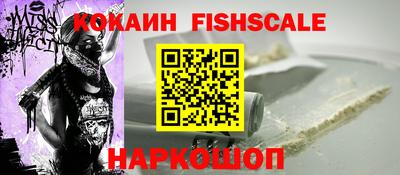 мефедрон мука Славгород