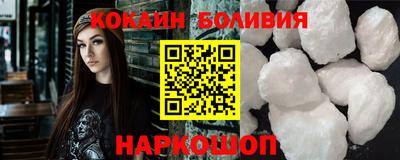 мефедрон мука Славгород
