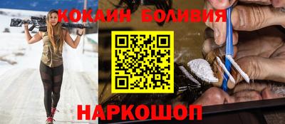 кристаллы Ставрополь