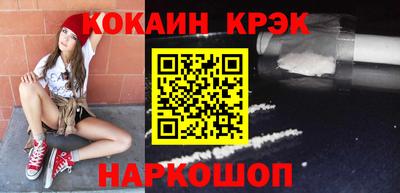 эйфоретик Сланцы