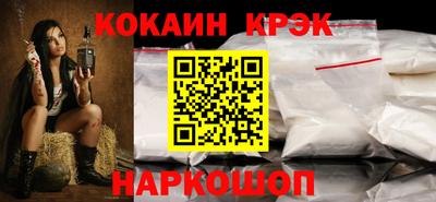 мефедрон мука Славгород