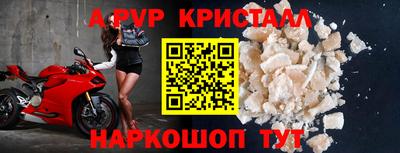 мефедрон мука Славгород