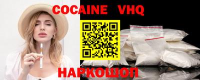 MDMA Славянск-на-Кубани