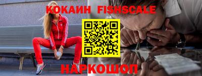 эйфоретик Сланцы