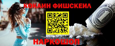MDMA Славянск-на-Кубани
