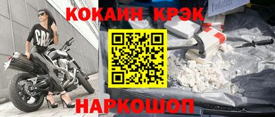 MDMA Славянск-на-Кубани