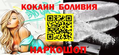 эйфоретик Сланцы