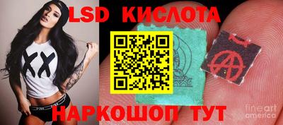 эйфоретик Сланцы