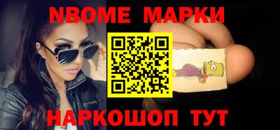 эйфоретик Сланцы