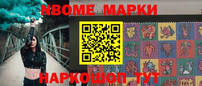 MDMA Славянск-на-Кубани