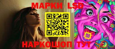 эйфоретик Сланцы