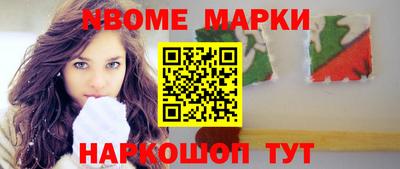 MDMA Славянск-на-Кубани