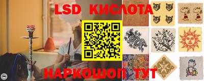 MDMA Славянск-на-Кубани