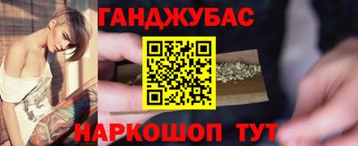 мефедрон мука Славгород