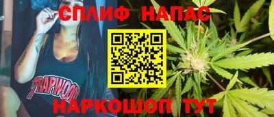 мефедрон мука Славгород