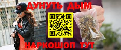 мефедрон мука Славгород