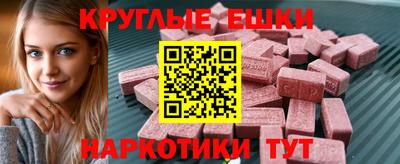MDMA Славянск-на-Кубани