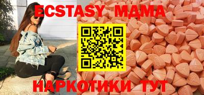 MDMA Славянск-на-Кубани