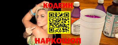 мефедрон мука Славгород