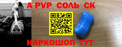 эйфоретик Сланцы