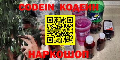 мефедрон мука Славгород
