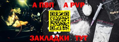 эйфоретик Сланцы