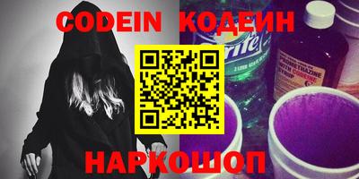 эйфоретик Сланцы