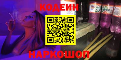 мефедрон мука Славгород