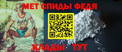 эйфоретик Сланцы