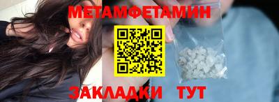 MDMA Славянск-на-Кубани