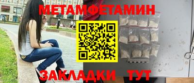 MDMA Славянск-на-Кубани