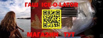 эйфоретик Сланцы