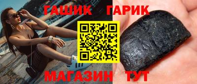 мефедрон мука Славгород