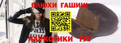 эйфоретик Сланцы