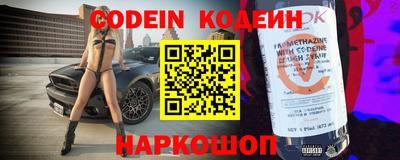 эйфоретик Сланцы