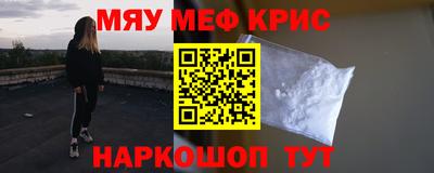 MDMA Славянск-на-Кубани