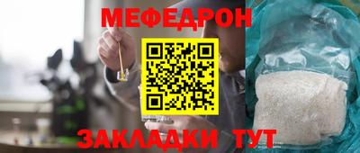 эйфоретик Сланцы