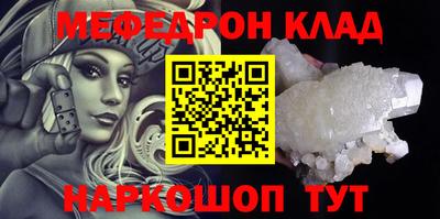 кокаин премиум Старая Купавна