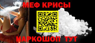 MDMA Славянск-на-Кубани