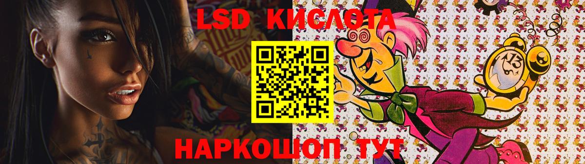 LSD-25 экстази ecstasy  Вход с VPN  Мценск  LSD-25 экстази ecstasy 