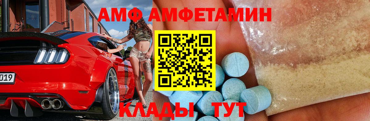Конопля  ГАШИШ  Мценск  Кокаин  МЕФ кристаллы  Вход с VPN 