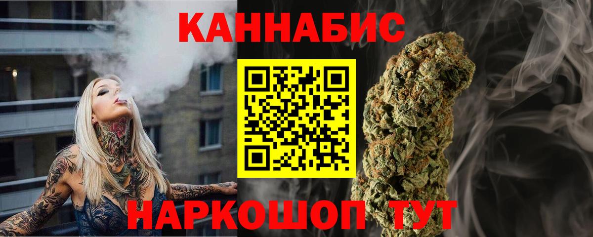 Мценск  Шишки марихуана индика  Канабис Bruce Banner  Шишки марихуана LSD WEED  Вход с VPN  Конопля White Widow 